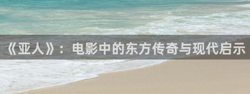 6080新视觉午夜