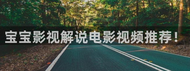 6080新视觉影视电影完整版