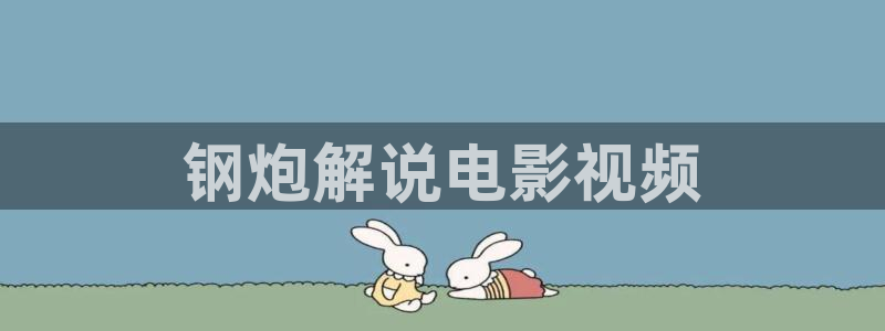 新视觉7080