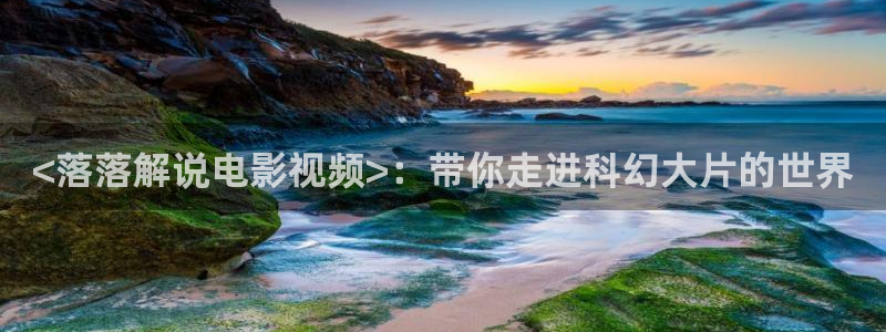 新视觉电视影院