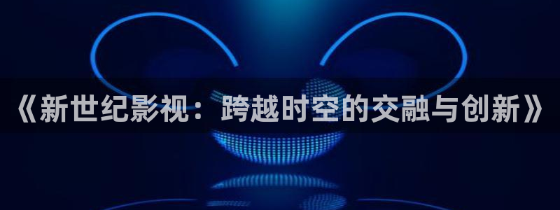yy6080 新视觉