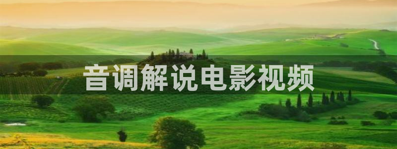 新视觉化妆培训：音调解说电影视频