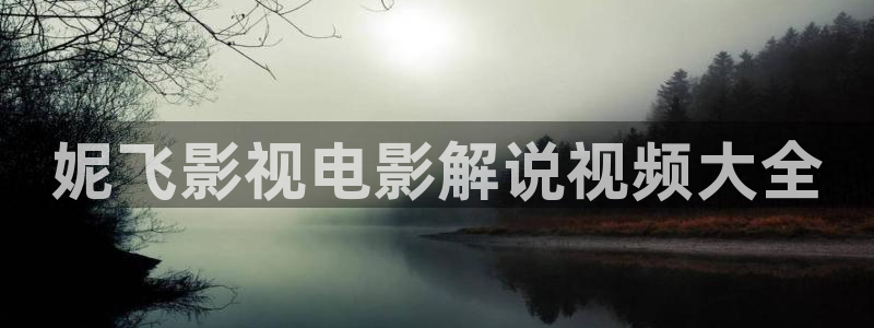 yy新视觉电视剧免费观看