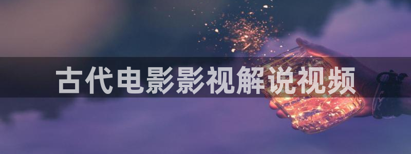 6080新视觉yy理论片