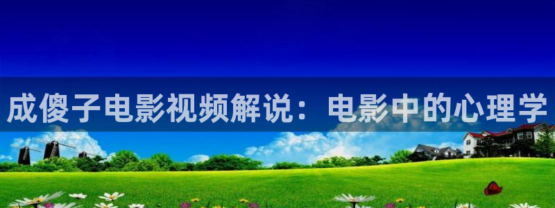 九九新视觉影院