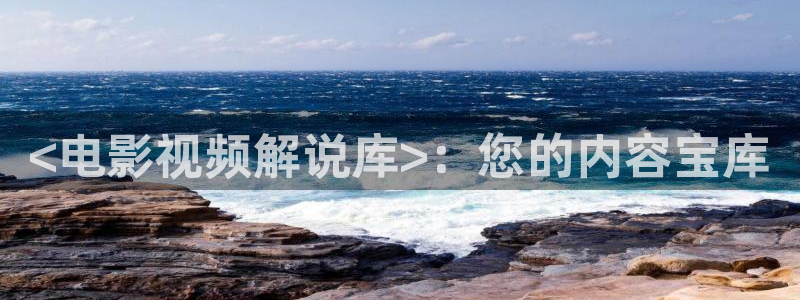 6080新视觉在线看片