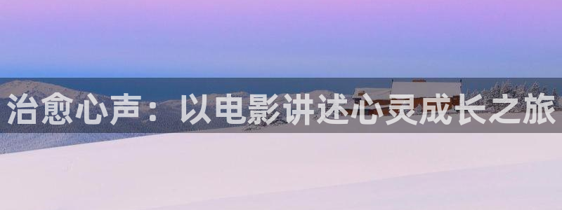 薛城新视觉眼镜