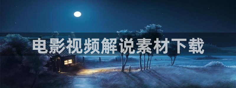 北京新视觉展览展示有限公司