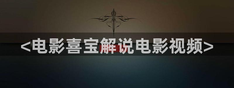 青苹果新视觉影院yy6080