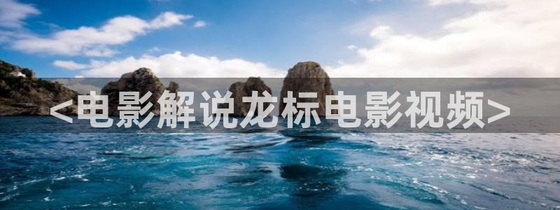 成都新视觉眼科