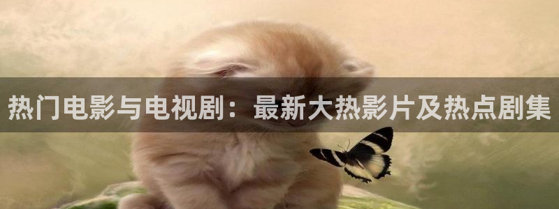 yy6068新视觉