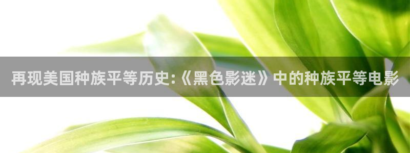 yy4080新视觉电影