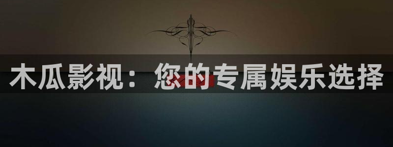 6080新视觉