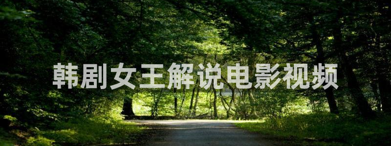 新视觉影院艳母