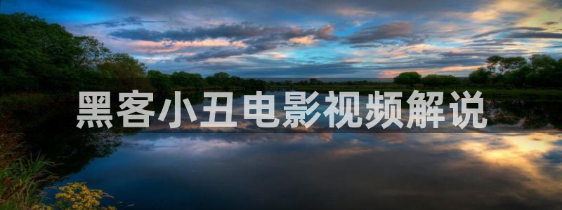 久草新视觉在线