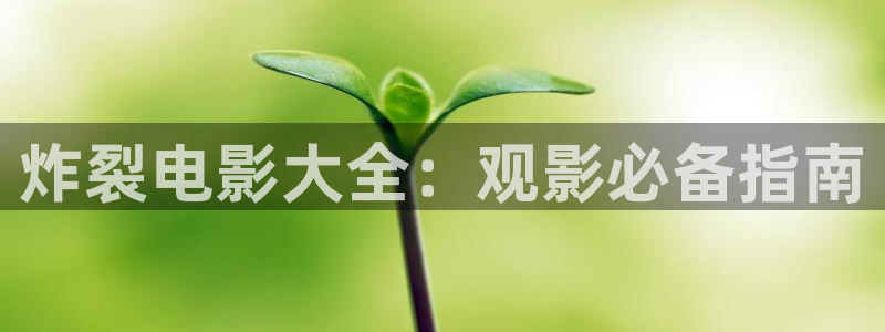 6080新视觉三级