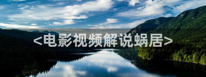 6090新视觉电影院官网
