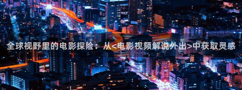 新视觉新苹果