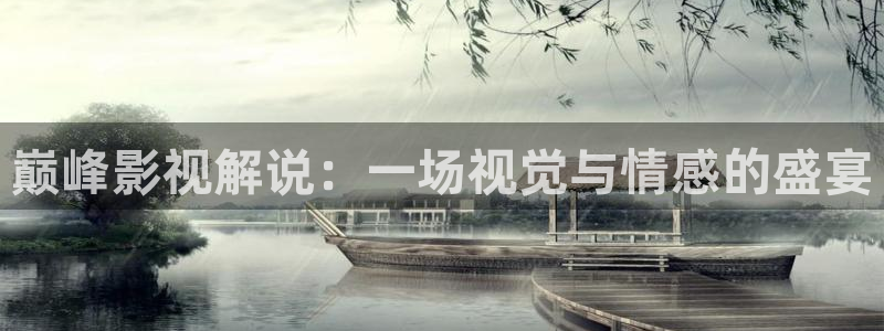 6080新视觉影视电影官网